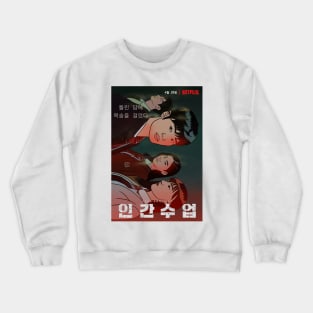 Extracurricular- K drama pop art poster Crewneck Sweatshirt